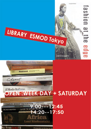 esmo's book stack エスモの書棚 : <b>キリン</b>と暮らす、クジラと眠る