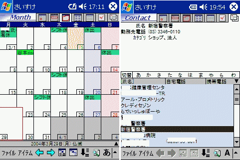 a0006621_101345.gif