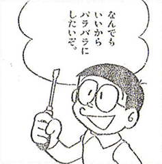 a0004555_215015.gif