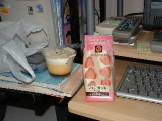 a0005524_05421.jpg