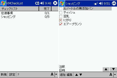 a0006621_10102.gif