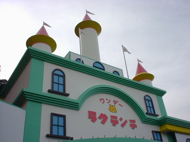 a0003476_01457.jpg