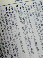 a0007078_1844.jpg