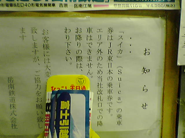 a0009920_19525.jpg