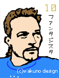 a0003202_234213.gif