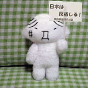 a0020212_234311.gif