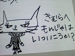 a0002273_233020.jpg