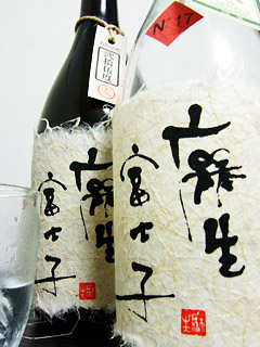 a0012950_12840.jpg