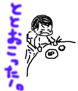 a0001463_18013.jpg