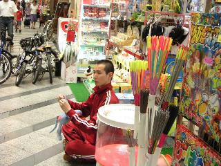 a0018200_121153.jpg