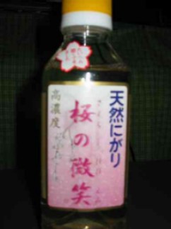 a0024015_16245.jpg