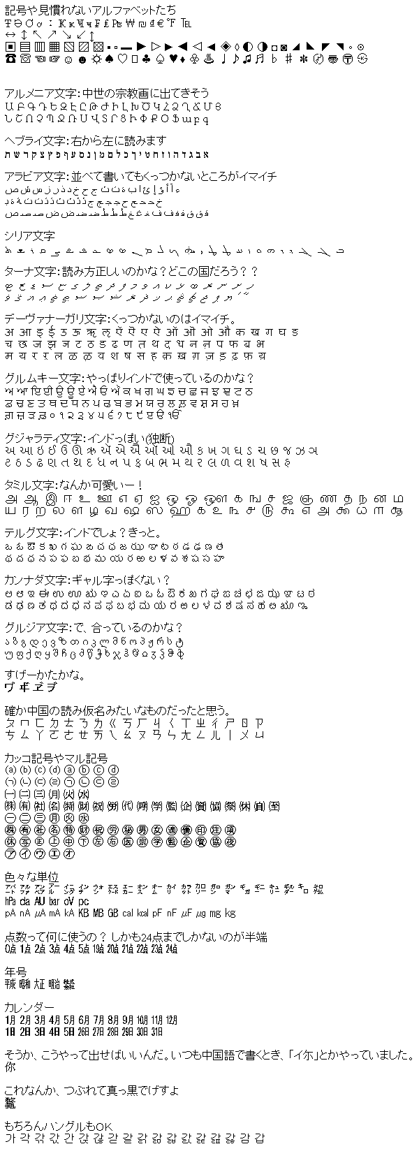 こんな風に見えるよ、の画像