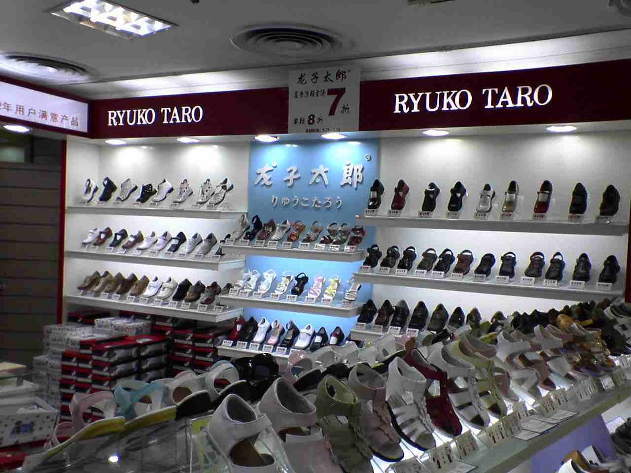 a0023740_12720.jpg