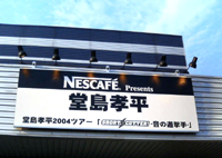 a0023085_1159.jpg