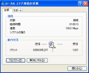 a0003204_93426.jpg