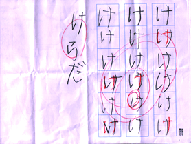 a0021608_14440.gif