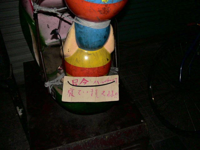 a0010584_145021.jpg