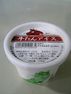a0027720_23154.jpg
