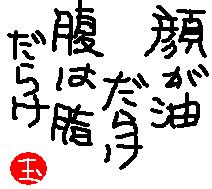 a0013479_183455.jpg