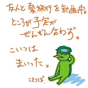 a0001756_02613.gif
