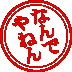 a0020212_18522579.gif