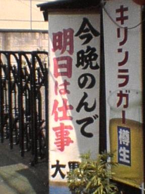 a0009005_11212345.jpg