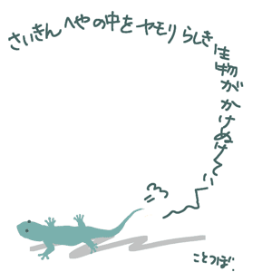 a0001756_1445959.gif