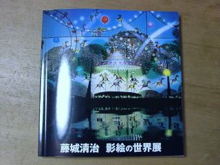 a0009747_2345827.jpg