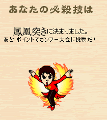 a0002273_1882015.gif