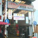 a0030217_21373296.jpg