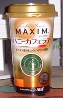 a0027598_2145424.jpg