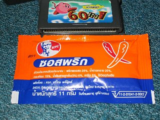 b0003235_0454660.jpg