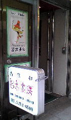a0003079_23273251.jpg