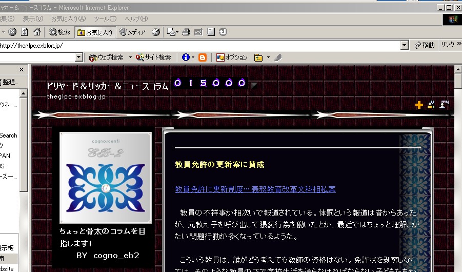 a0006144_1712618.jpg