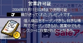 b0006484_4394353.gif