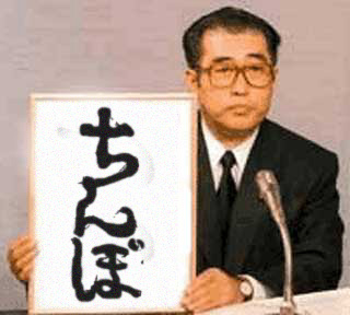 死に至る病/岡田尊司 本・漫画やDVD・CD ...