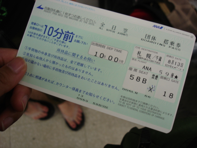 a0026254_01639.jpg