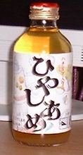 a0027598_2143913.jpg