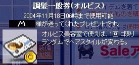 b0006484_18223314.gif