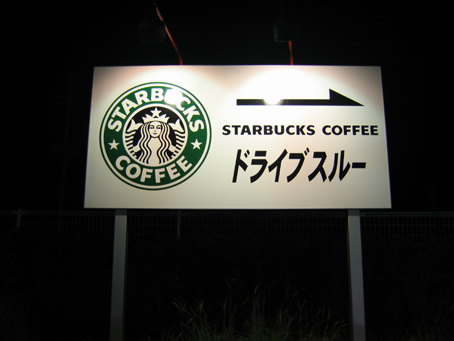 a0008622_1463035.jpg