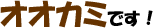 a0003032_041556.gif