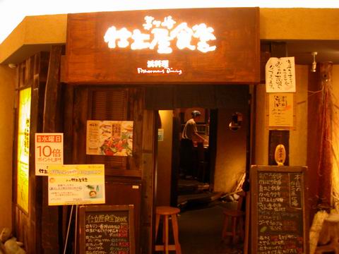 b0006289_0521050.jpg