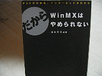 b0002914_20271989.jpg