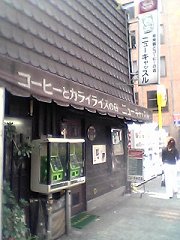 a0002273_1451535.jpg