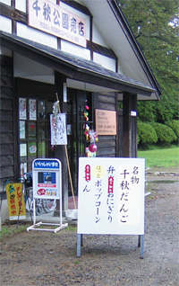 a0038129_1850491.jpg