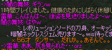 a0030061_18381731.jpg