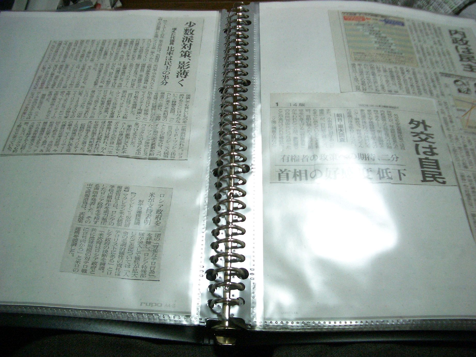 a0025976_23443780.jpg