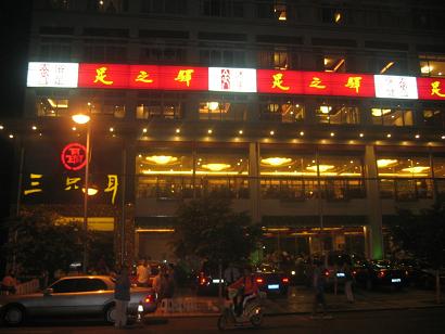 b0014440_22382174.jpg