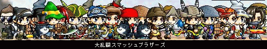 b0006484_305991.gif