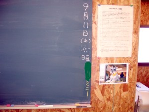 a0016775_2338821.jpg